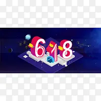 618年中大促