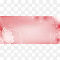 粉色浪漫梦幻唯美背景banner