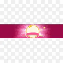 电商母婴促销背景banner