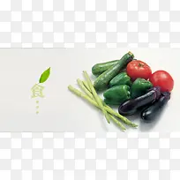 清新文艺蔬菜瓜果美食淘宝背景