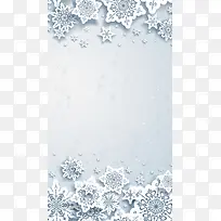 雪花H5背景
