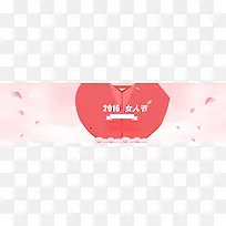 38女人节