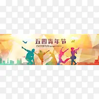 青春正能量