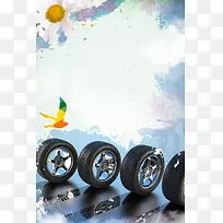 轮胎海报