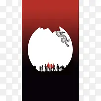 红色渐变龙人物剪影H5背景