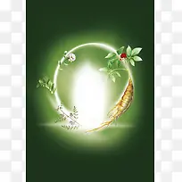 绿色自然化妆品海报背景
