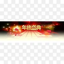 电商天猫年终盛典几何炫酷光束红包背景banner