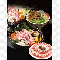 羊肉火锅宣传单背景