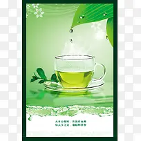 清新绿茶饮品背景素材