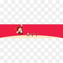 电商扁平小人狂欢欢呼背景banner