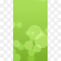 创意绿色光斑扁平H5背景