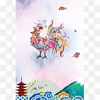 2017鸡年海报背景