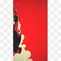 扁平海报H5背景