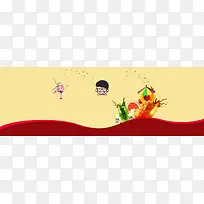 卡通美食饮料休闲背景banner