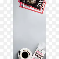 商务简约杂志咖啡H5背景图