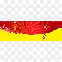 天猫年货节喜庆背景banner