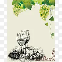 葡萄酒手绘海报背景素材