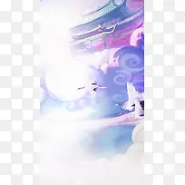 梦幻仙境H5背景