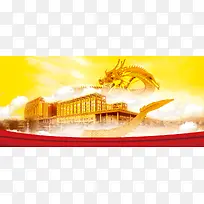 中国风大气龙建筑背景banner