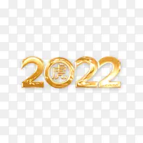 2022春节元素