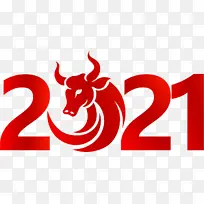 2021牛年标题字