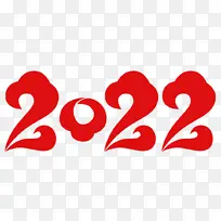 2022 文字 春节