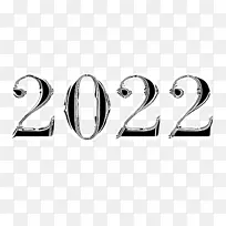 2022年金属字体