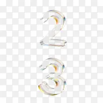 立体水晶透明金边数字23