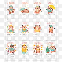 2022虎年卡通可爱手绘老虎日历