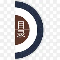 APP目录图标