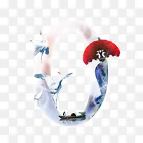 0 国潮数字 倒计时艺术字体