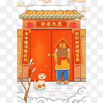 春节手绘人物对联雪地雪花屋檐