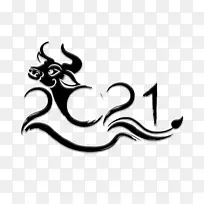 2021牛年字体设计