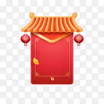 中国风红色喜庆边框素材