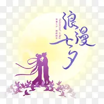 浪漫七夕牛郎织女