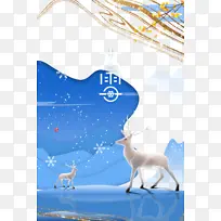 冬季大雪鹿雪花金色纹路
