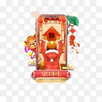 春节牛年新春元素图