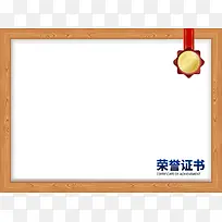 荣誉证书模板-横板竖版证书均适合