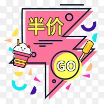 夏季标题标签