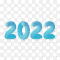 2022蓝色大标题毛绒字