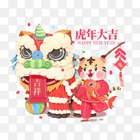 2022虎年春节新年喜庆舞狮庆祝