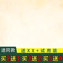主图框架背景