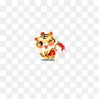 金虎送财 虎年快乐 卡通虎 手绘