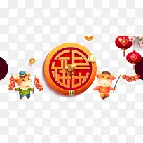 手绘牛年元素 元旦快乐艺术字