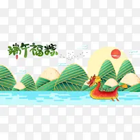 端午节端午福粽龙舟水面粽子