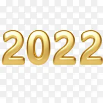 2022立体金色 新年