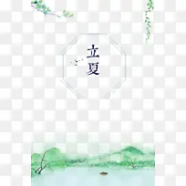 立夏树枝柳树船燕子