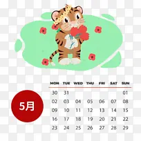 2022虎年可爱卡通彩色日历套图5月