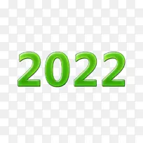 2022水晶文字 新年 虎年