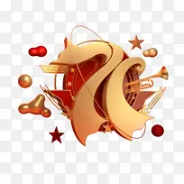 71周年庆艺术字元素